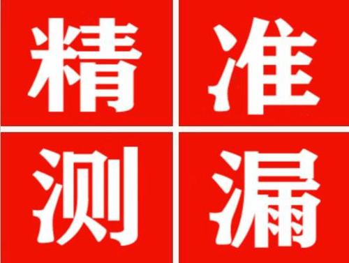 永仁暖气管漏水都是什么原因造成的呢？