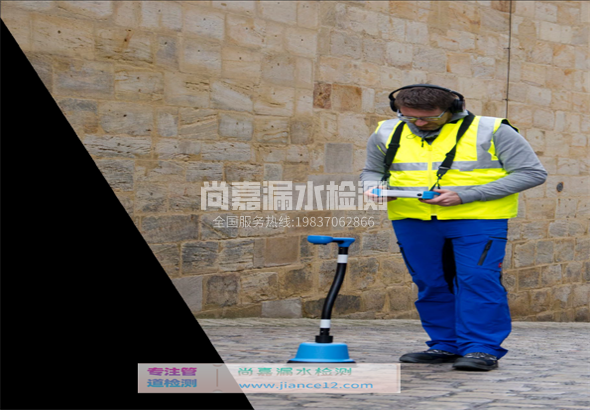 永仁漏水检测的原理有哪些？